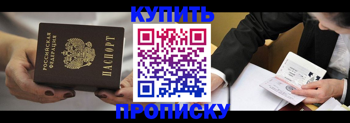 регистрация для дет. сада в Лосино-Петровском